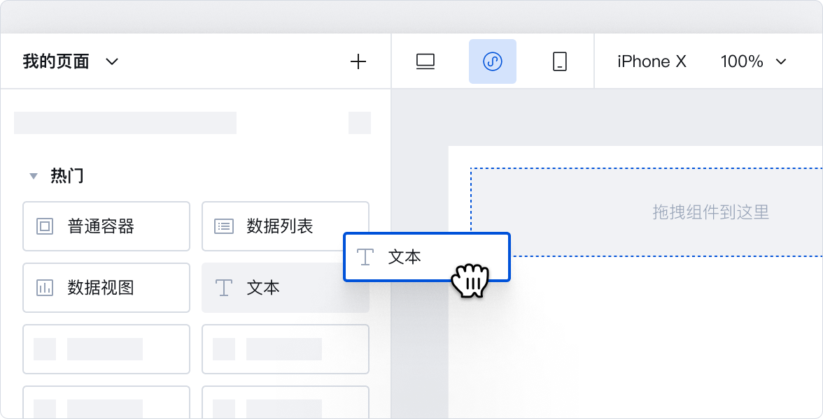 蜜蜂魔方插图16
