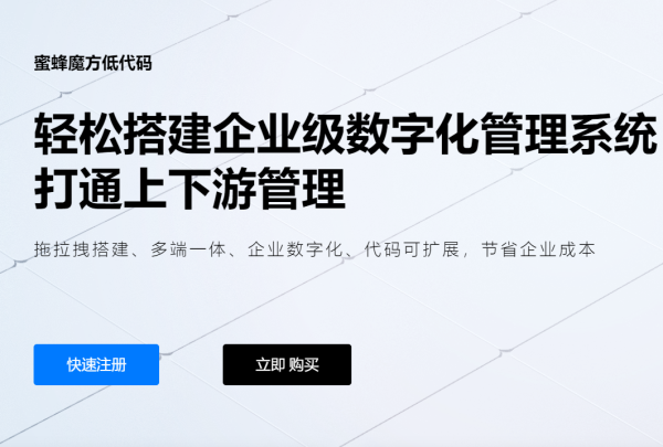 QQ浏览器截图20240914093239 QQ浏览器截图20240914093239